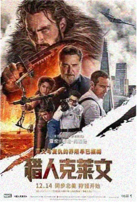 青春